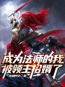 犯我中华者虽远必诛是什么歌