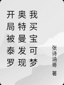 第一章反派开局