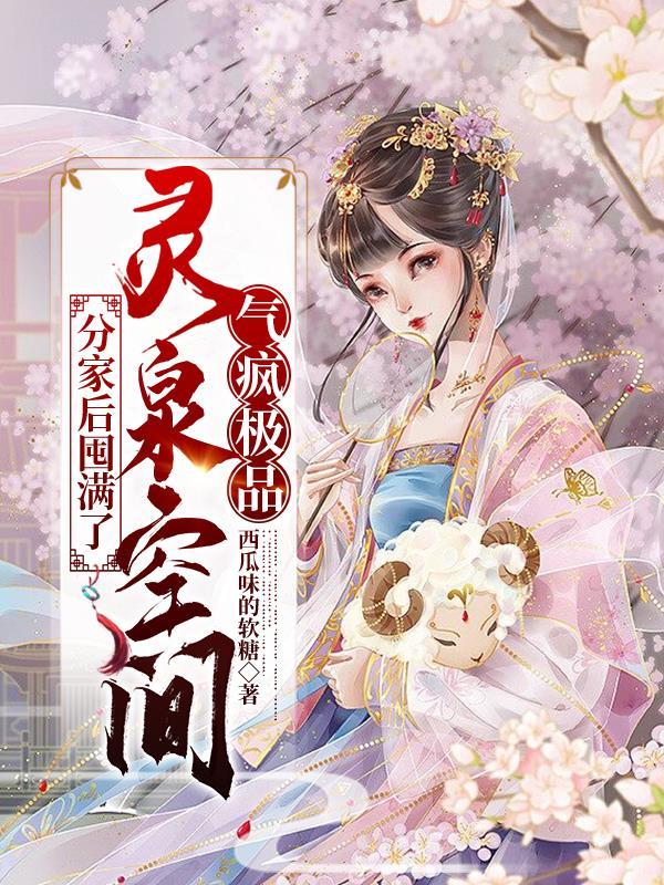 时空行者演员表