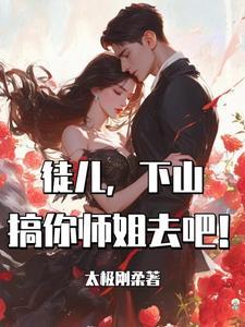 学霸和吃货