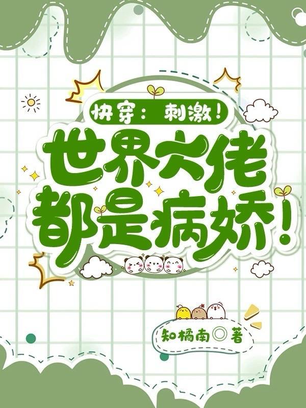 墨连城和曲小檀同床