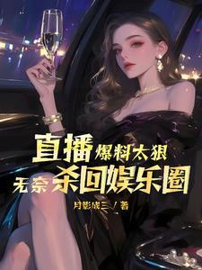 灵魂撕裂后绽放出的新生之花