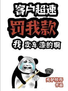 灵魂撕裂