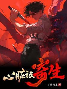 灵魂撕裂破解版