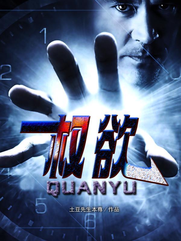 灵魂撕裂被和谐了吗
