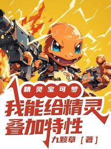 灵魂撕裂怎么没了