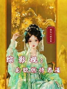 灵魂撕裂完现术一户