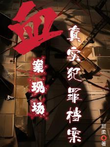 掠妻