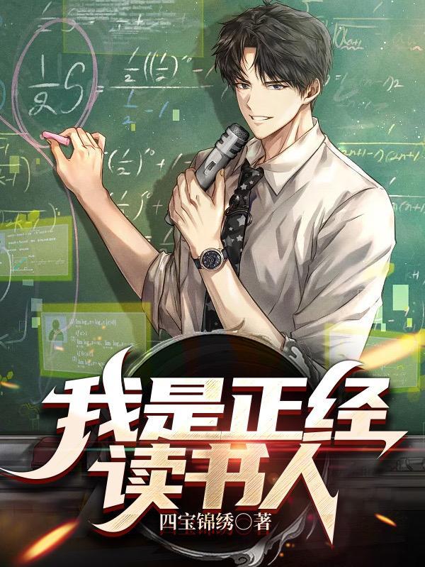 掠婚夺爱总裁别太坏免费阅读