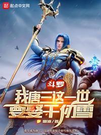 贫僧说的什么