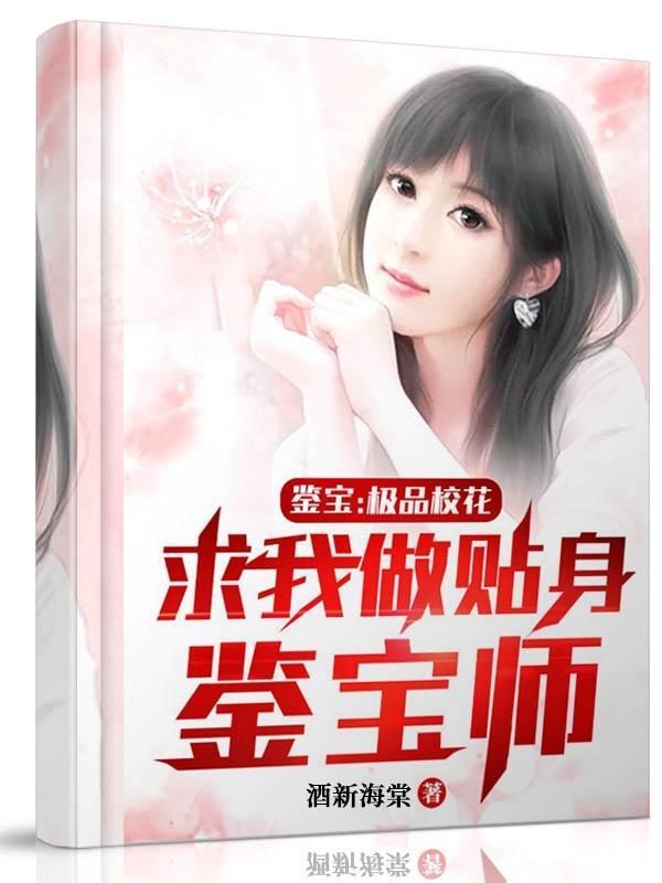 贫僧讲的是什么故事
