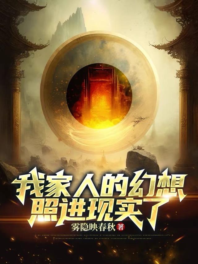 海贼之地下城与勇士