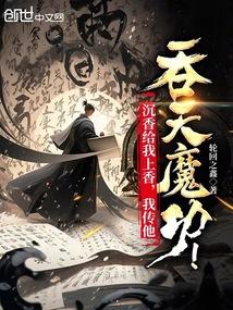 海贼之血影狂战免费阅读