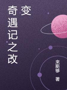 金手指终于上线了