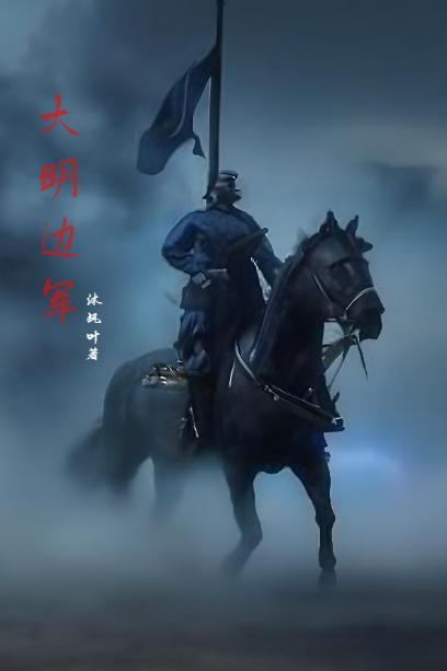想要金手指