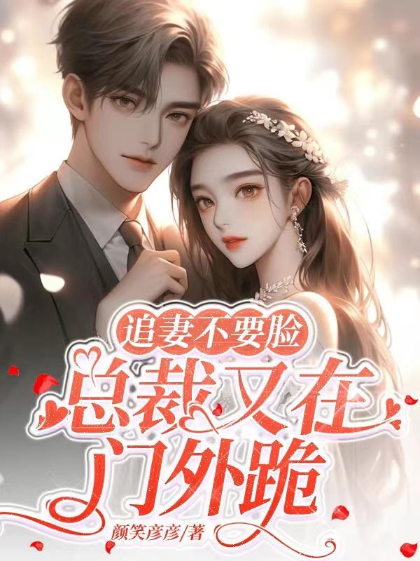 我首富身份被曝光免费阅读