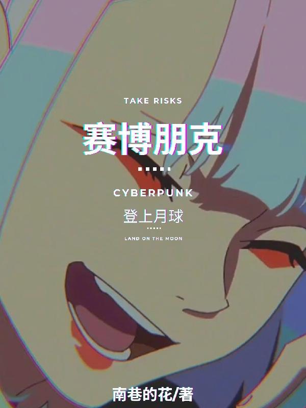 我首富身份被曝光TXT
