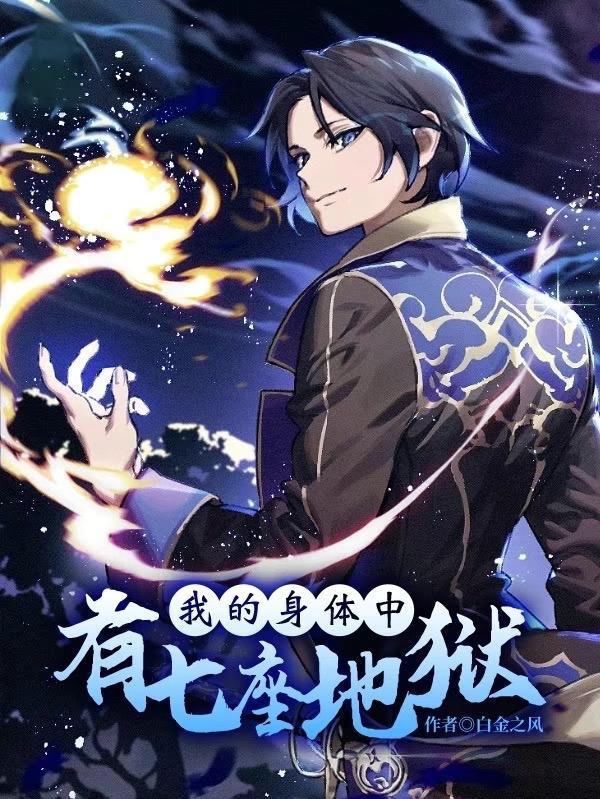 精灵世界神级玩家