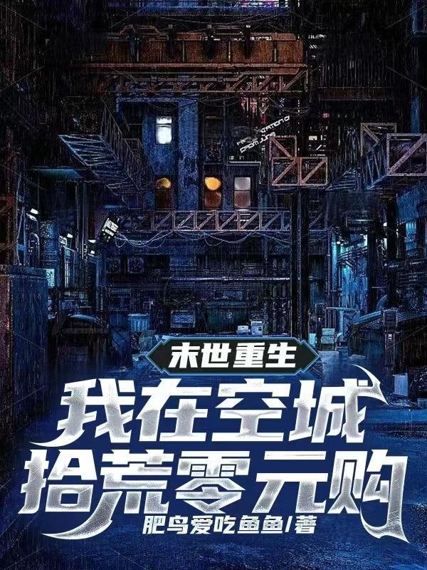 施展神力