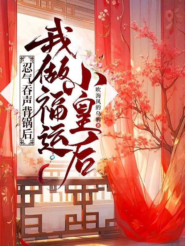 暴雨末世船大再多女神也装的下免费阅读
