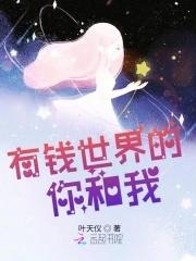 我成了通天教主的狗徒弟