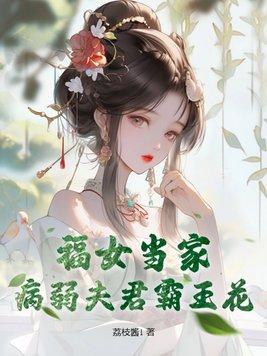 我成了通天教主的