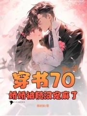 我成了通天教主的聊天群第八区