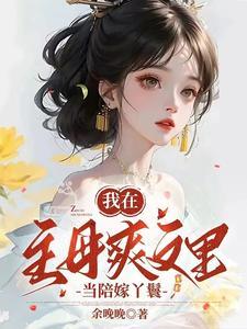 四合院傻柱的别样人生起点