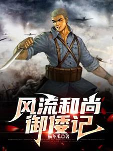 四合院傻柱的别样人生齐齐读