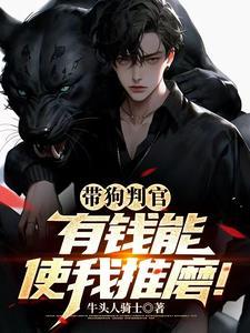 四合院傻柱的别样人生完整版