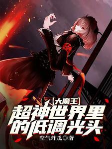 玄幻重生顶级家族免费阅读