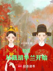 失落的咒语