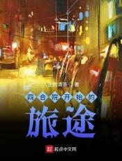 电视连续剧我的老婆是霸道总裁