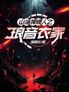 抛夫弃子后苏小姐独美免费阅读