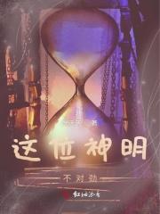 苏小姐独美了
