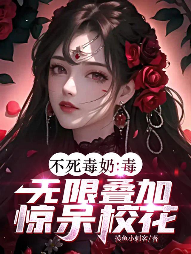 抛夫弃子后悔已晚