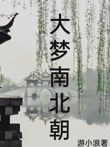 我鸣人在木叶抽卡日常