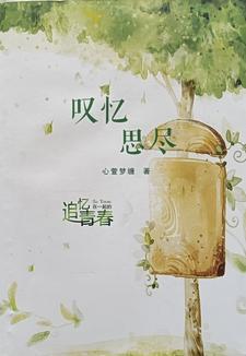 都重生了谁还不是多情小伙