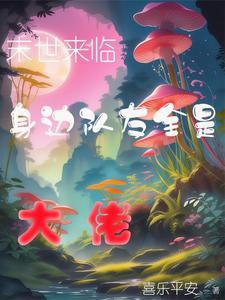 公主驸马先婚后爱