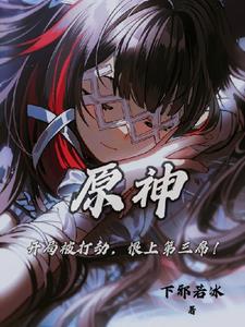 黎天才