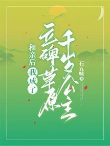 重生三国