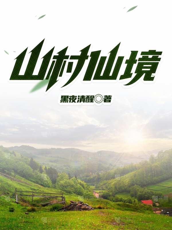 废物秦羽