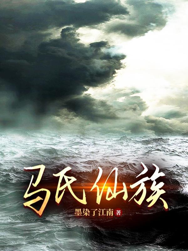 监狱收尸人