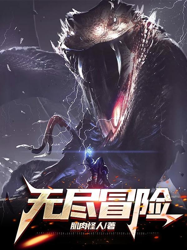 缝尸匠