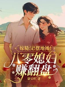 缝尸匠李年
