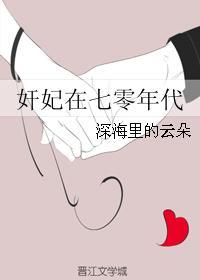 我在刑场缝尸匠