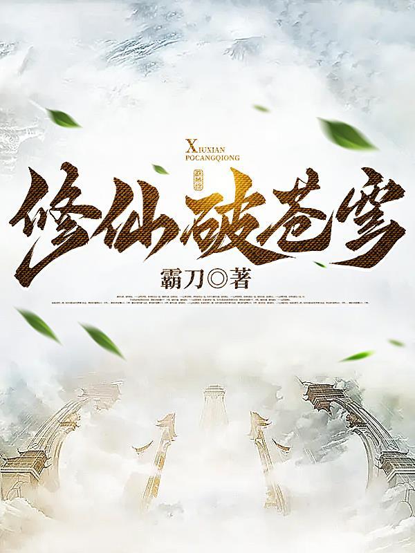 女神你瞎了吗 百度