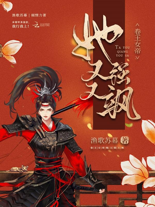 苟在修仙界勤能补拙穆九霄