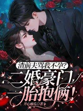 贝吉塔道歉