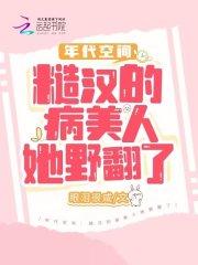 贝吉塔独白